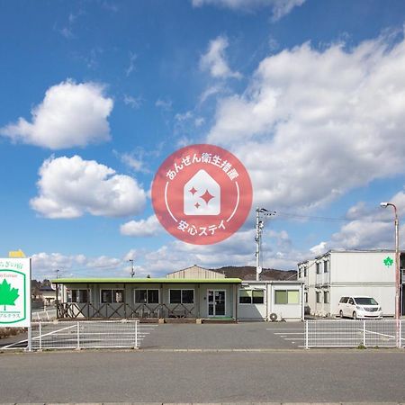 Oyoホテル メープルテラス 石巻鹿又 石巻市 エクステリア 写真